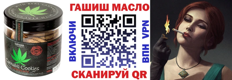 продажа наркотиков  Лосино-Петровский  Cannafood марихуана 