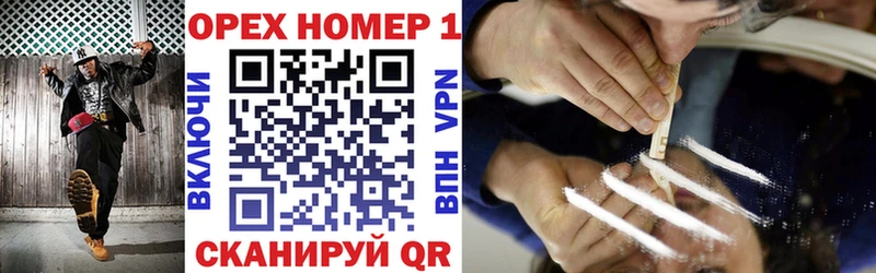 кракен онион  Лосино-Петровский  КОКАИН VHQ  что такое  