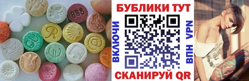 купить наркотик  Лосино-Петровский  ЭКСТАЗИ таблы 