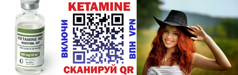 КЕТАМИН ketamine  Лосино-Петровский 