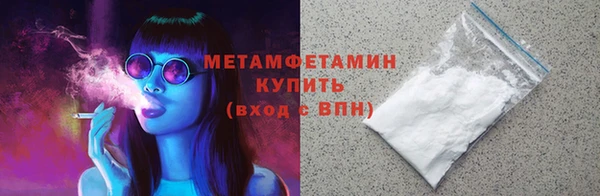 ECSTASY Вяземский