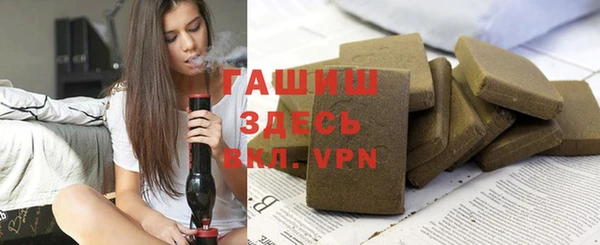 ALPHA PVP Волосово