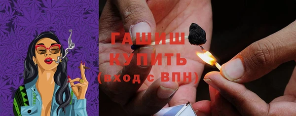 ALPHA PVP Волосово