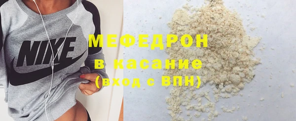 молекула духа Волоколамск