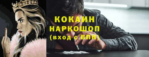 кокс Вязьма