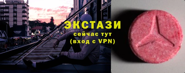 apvp Володарск
