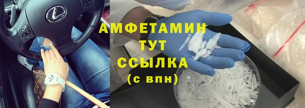 кокс Вязьма