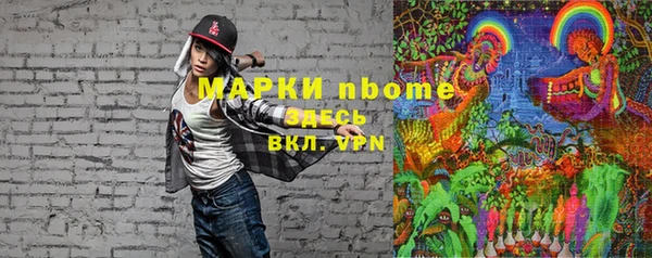 ALPHA PVP Волосово