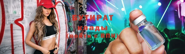ALPHA PVP Вязники