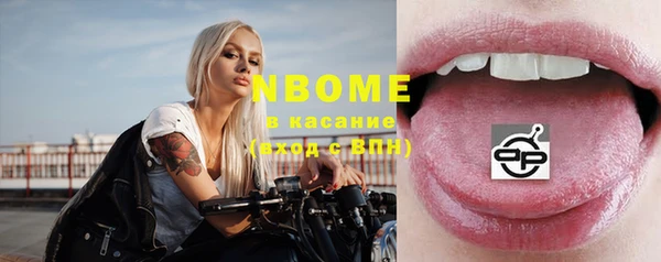 apvp Володарск