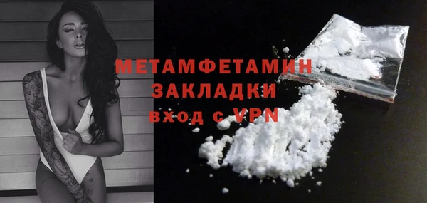 apvp Володарск