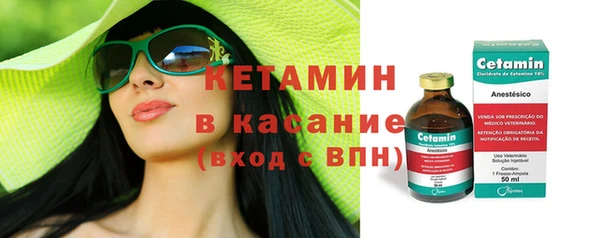 ECSTASY Вяземский