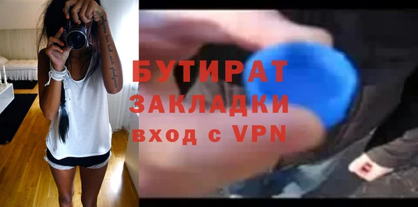 молекула духа Волоколамск