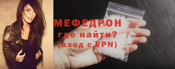 молекула духа Волоколамск