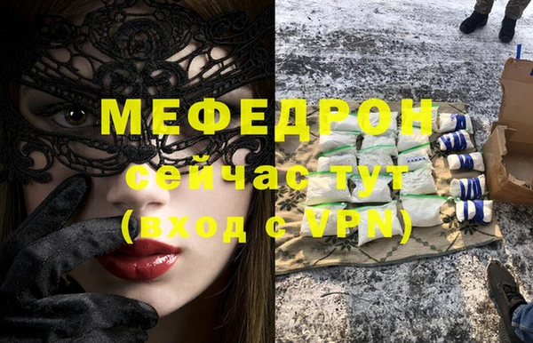 кокс Вязьма