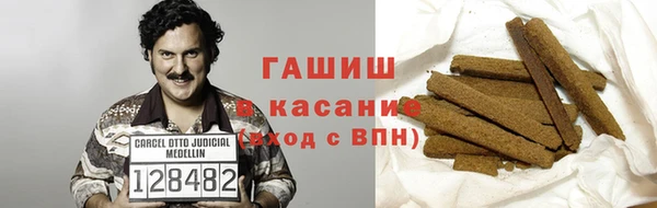 молекула духа Волоколамск