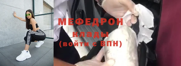 кокс Вязьма