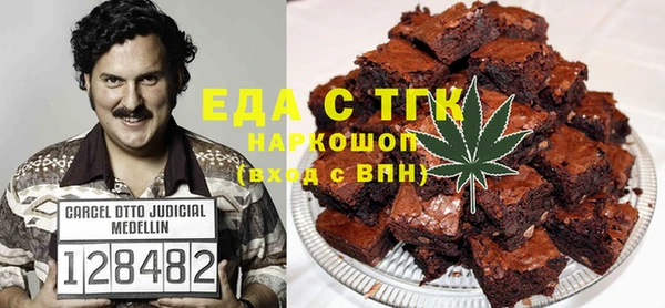 ALPHA PVP Волосово