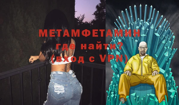кокс Вязьма