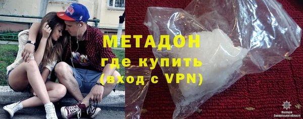 ALPHA PVP Волосово