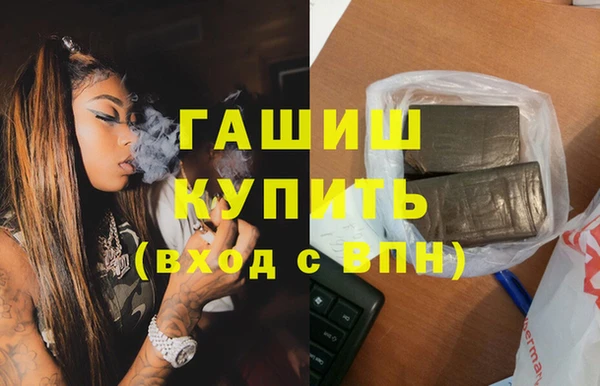 молекула духа Волоколамск