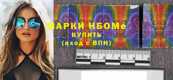 ECSTASY Вяземский