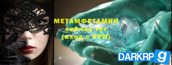 ALPHA PVP Вязники