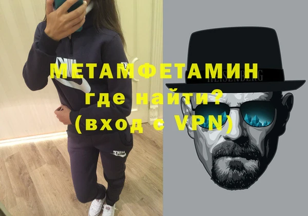 молекула духа Волоколамск