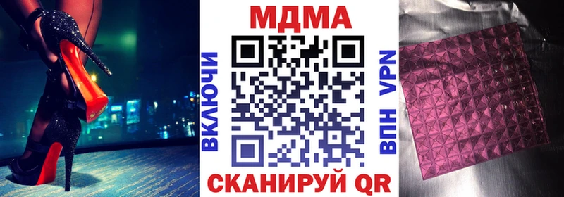 MDMA VHQ Лосино-Петровский