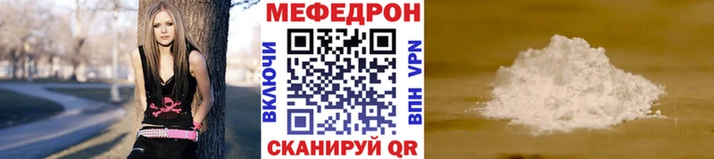 закладка  Лосино-Петровский  МЯУ-МЯУ mephedrone 
