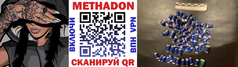 Метадон мёд  кракен ONION  Лосино-Петровский 
