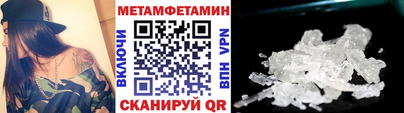 МЕТАМФЕТАМИН винт  Лосино-Петровский 