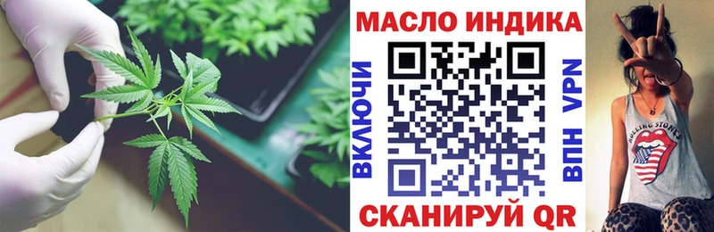 Дистиллят ТГК THC oil  гидра tor  Лосино-Петровский  где можно купить наркотик 